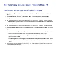 Страница 261