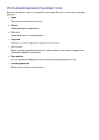 Страница 102