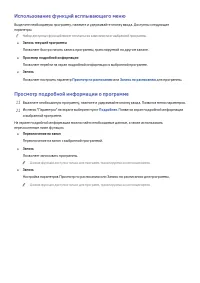 Страница 113