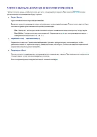 Страница 124