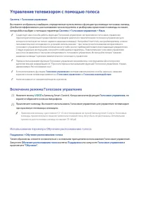 Страница 128