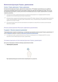 Страница 132