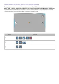 Страница 137