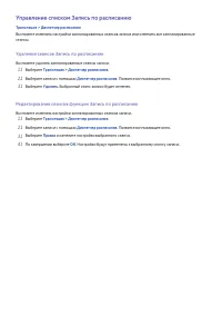 Страница 146