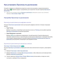 Страница 151