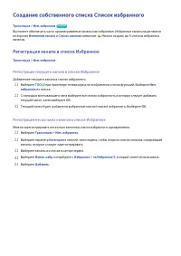 Страница 158