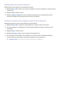 Страница 161