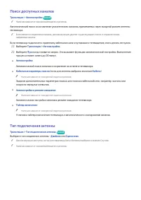 Страница 169