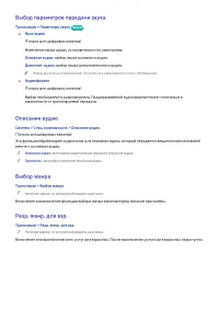 Страница 170