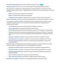 Страница 174