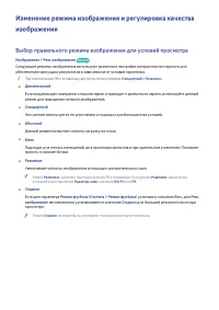 Страница 176