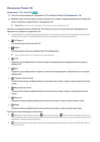 Страница 183