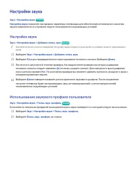 Страница 190