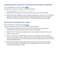 Страница 191