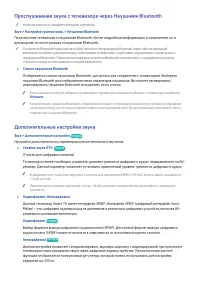 Страница 194