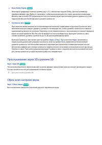 Страница 195