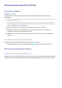 Страница 202