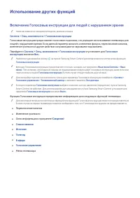 Страница 207