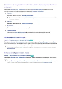 Страница 208