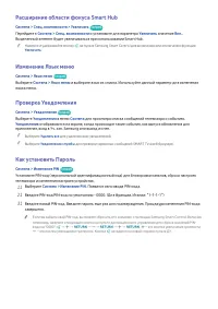 Страница 209