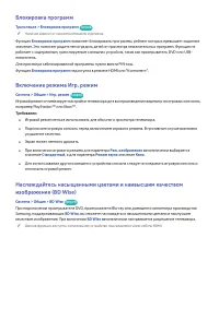 Страница 210