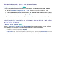 Страница 213