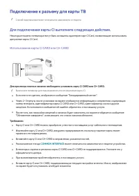 Страница 216