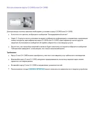 Страница 218