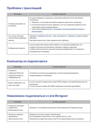 Страница 228