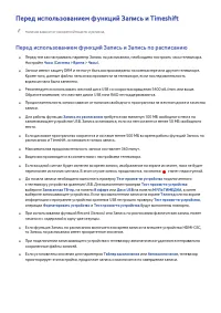 Страница 235