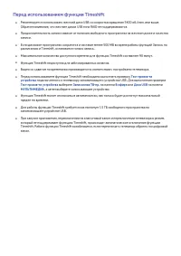 Страница 236