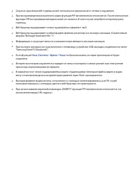 Страница 249