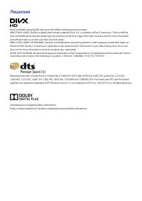 Страница 262