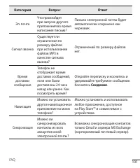 Страница 103