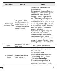 Страница 106