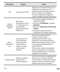 Страница 107