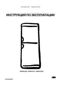 Electrolux ERB 4010 AB Frosty Blue