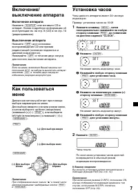 Страница 103