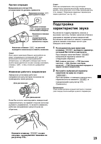 Страница 115