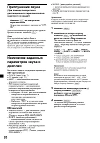 Страница 116
