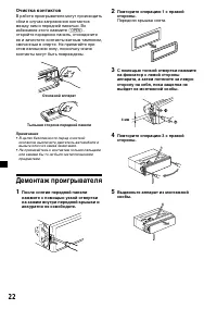 Страница 118
