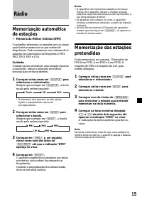 Страница 105