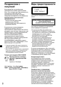 Страница 122