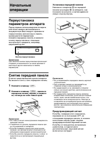 Страница 127