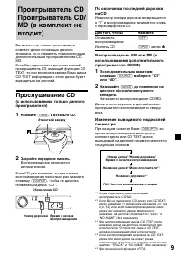 Страница 129