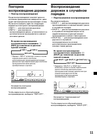 Страница 131