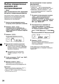 Страница 134