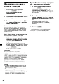 Страница 136