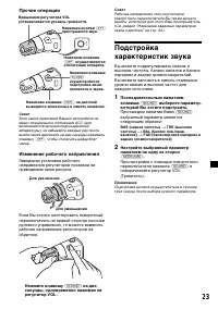 Страница 143