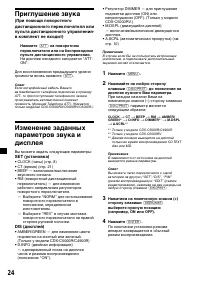 Страница 144